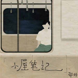 官网市场小蛇导航
